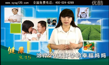 <em>沈阳</em>曙光<em>不孕不育</em>医院(官网)_<em>沈阳不孕不育</em>医